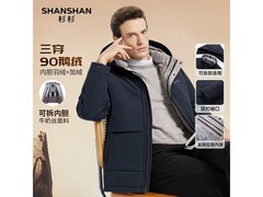 杉杉4XL藏青鹅绒羽绒服，到手339元