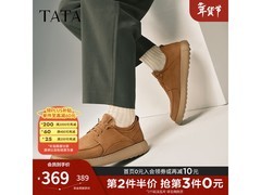 他她商务工装鞋281元