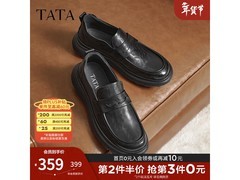 他她TFE02DM4男士皮鞋270元