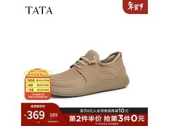 他她男士春季真皮工装鞋低至281元