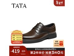 他她男士正装皮鞋OFW01AM6低至309元