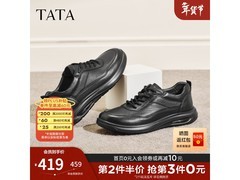 他她男士休闲鞋OFT01AM6直降低至309元