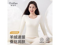 欧迪芬羊毛蚕丝保暖内衣套装