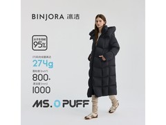 冰洁BINJORA女羽绒服879元