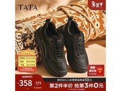 2025冬季新款男士黑运动鞋，低至270元