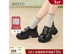 新年特惠！百思图春季乐福女鞋低至242.5