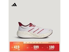 adidas漫航CUSHIONNOVA新年跑鞋