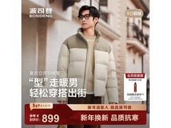 波司登25新款男短款羽绒服