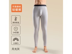 欧迪芬男士加绒保暖裤1件5折仅19.5元