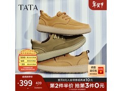 他她2026春款卡其绿休闲男鞋低至289元