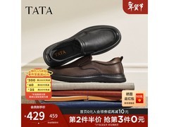 他她男皮鞋QHT01AM6，直降350+速抢