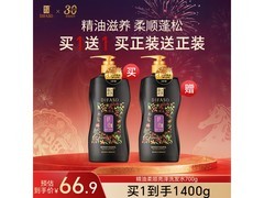 蒂花之秀精油洗发水2瓶特惠