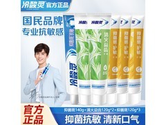 冷酸灵牙膏组合装6支，到手仅29.8元