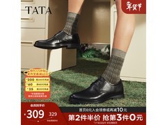 他她男士真皮商务鞋224元