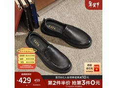 他她男皮鞋QHT01AM6春款钜惠