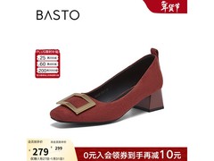 百思图女红单鞋新年特惠，低至177元