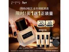 植村秀第2代小方瓶粉底液574色