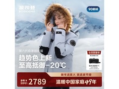 波司登冬羽绒服B250242317直降310元