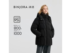 冰洁女款泡芙羽绒服京东到手仅619元