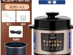 Peskoe 5L电压力锅178元