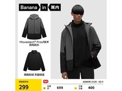 蕉内男士 302Proof Pro 冲锋衣立减 400