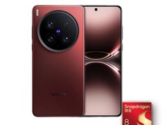 vivo X200 Ultra 5G旗舰直降765元