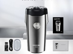 博锐电动剃须刀2025款