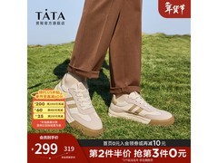 他她男士春款德训板鞋，低至214元