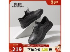 奥康男皮鞋159元抢