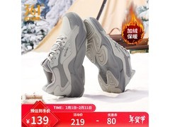 361°燎原男款运动鞋139元