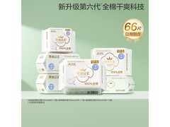 全棉时代奈丝公主卫生巾1件8折到手40.32