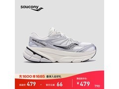 Saucony GUARD 2K跑鞋直降，低至337元