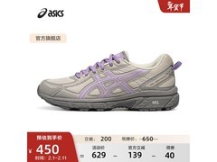 亚瑟士GEL - VENTURE 6鞋京东低至370元