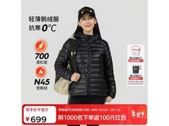 思凯乐F6116D57户外棉服特惠