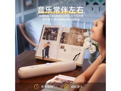 中道V8黑色蓝牙音响热卖，低至198元