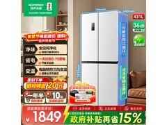 容声431升风冷十字门冰箱直降561元