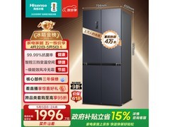 海信463L母婴除菌冰箱，优惠后低至1790元