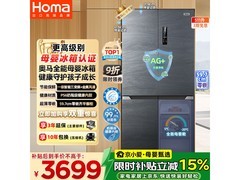 奥马511升十字对开门冰箱特惠