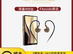 海贝Golden 10周年纪念套装