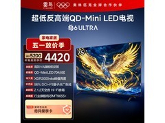 雷鸟75英寸鹤6 Ultra电视京东优惠购