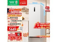 容声201L方糖冰柜京东特惠低至1449元