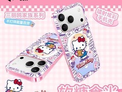 闪魔苹果手机磁吸保护套活动价27.3元