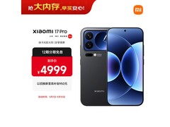 小米 17 Pro 5G 手机，到手价 4499 元！
