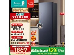 海信一级能效立式冰柜钜惠