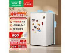 容声95L方糖冰箱，京东低至508元