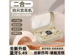 千飒降噪无线蓝牙耳机，58元带回家