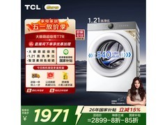 TCL 10kg 大眼萌洗烘一体机低至 2259.1 元