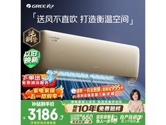 格力云佩1匹空调2967元