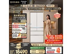Panasonic法式多门冰箱，京东低至18489元