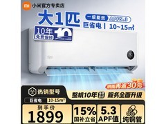 米家小米巨省电空调大1匹